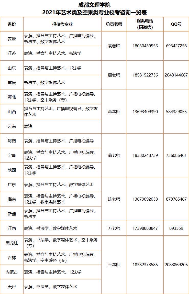 微信图片_20210201211449.jpg