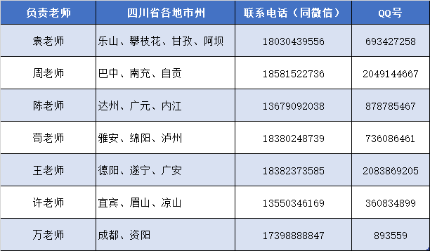 微信图片_20210206162300.png