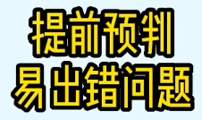 11.巧用AI秒变学习高手 - 图6